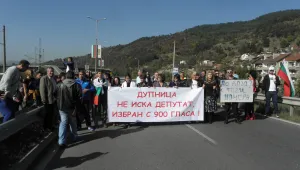 Протестиращи срещу Бат’ Сали блокираха Дупница