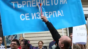 Работниците в ТЕЦ 