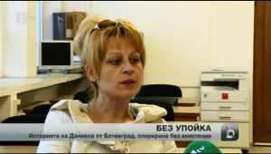 Жена се възстановява след манипулация без упойка