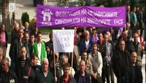 Протестна вълна срещу пенсионните промени започна от миньорите