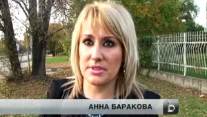 Ръководството на ББЦ-Пловдив подаде оставка заради независимата вече Баракова 