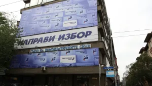 РБ иска да обсъди с ГЕРБ има ли мнозинство в парламента за нов кабинет