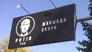 Путин забрани да използват лицето му за агитация