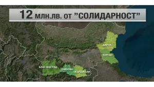 Европа ни отпуска 12 млн. лв. за бедствията в началото на годината