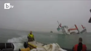 Холандски кораб се удари в танкер край Белгия (ВИДЕО)