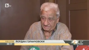 Три години и половина възрастен човек не може да докаже, че жена му е инвалид