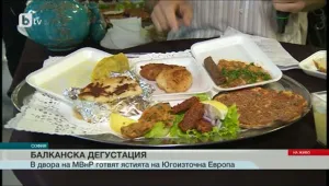 Кои са най-апетитните балкански ястия? 