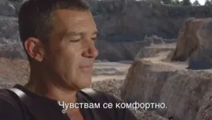 Холивудски звезди рекламират България като дестинация за кино туризъм (ВИДЕО И СНИМКИ)