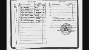 Разследване: Кандидат-кмет се записа във ВУЗ с фалшива диплома