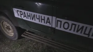 Каналджия спечели обществена поръчка на 