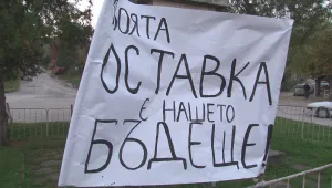 Жители протестират срещу кмет, избран на първи тур в Мездренско