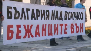 Харманли отново се вдигна на протест срещу бежанския център в града