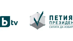 bTV изправя петимата фаворити за президент един срещу друг
