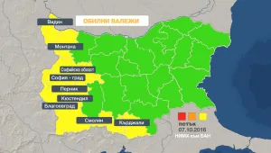 Жълт код за значителни валежи в 9 области в страната