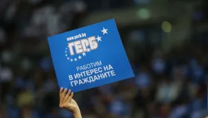 ГЕРБ организират контрапротест тази вечер в защита на кабинета