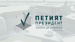 Петима кандидат-президенти в предизборен сблъсък по bTV