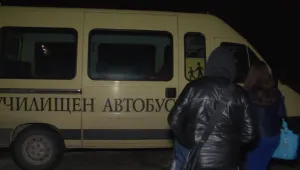 Деца стават по първи петли, за да отидат на училище в Червен бряг 