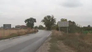 Жителите на с. Куртово Конаре излизат на протест пред няколко министерства в София 