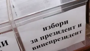 Над 6,8 млн. българи могат да гласуват утре за президент