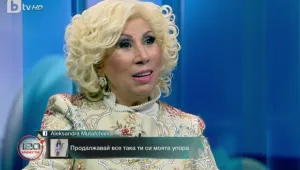 Силвия Кацарова: Неочакваната любов ме промени