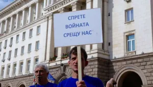 Татяна Дончева за „Емко”: Държавата опита да отнеме частна собственост в полза на частен интерес