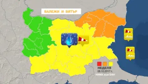 Валежите спират