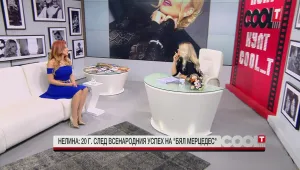 Нелина: „Бял мерцедес” беше детска песничка – „Синьо мънисто ми вързала мама”