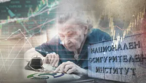 Започва изплащането на пенсиите