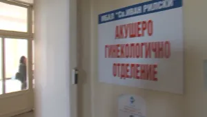 Прокуратурата в Горна Оряховица разследва инцидент с жена, паднала от висок етаж на болницата