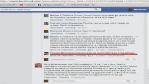 Авторите на измамата с общински жилища уж събирали осиновени деца с родителите им