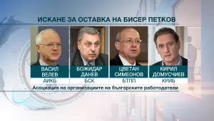Работодателите поискаха оставката на социалния министър 