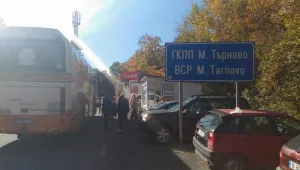 ГДБОП търси подкупни митничари в Малко Търново