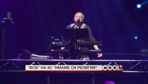 Какво правят музикантите от ФСБ 5 минути преди да се качат на сцената?