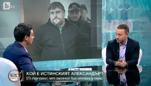 В bTV Репортерите тази вечер: В таен запис Спас от Кочериново прави самопризнания