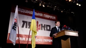 Данъчна декларация: Украински депутат спечелил три пъти от лотарията