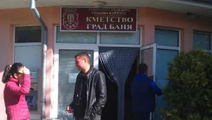 Крадци опитаха за разбият банкомат в кметството на град Баня