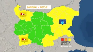 Застудяване утре