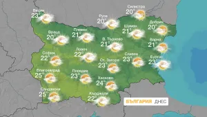 Мъгливо рано сутрин
