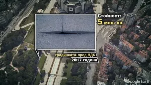 Кои са ремонтите в София от последните години, които разгневиха столичани