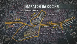 Движението в центъра на София ще бъде блокирано заради маратон