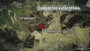 Малък самолет падна в Германия, има жертви