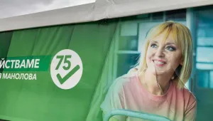 Вандали посегнаха на предизборната палатка на Мая Манолова