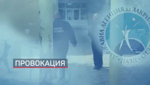 МОН: Слухът, че се извеждат деца от училище е атака срещу образователната система