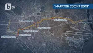 Временно се ограничава движението в централните части заради Софийския маратон