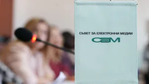 СЕМ: Политиците да се придържат към цивилизационните норми на поведение