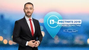 Петимата фаворити за кметския стол в София влизат в оспорван дебат по bTV