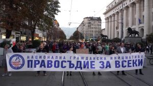 Нов протест срещу избора на Иван Гешев за главен прокурор днес