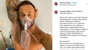 Инфлуенсър почина от COVID-19, след като заяви, че вирусът не съществува