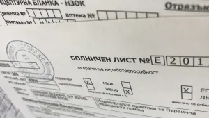 Разбиха схема за фалшиви болнични листове