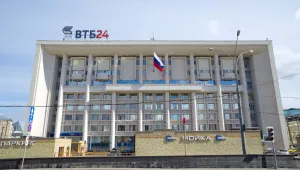 Германският финансов надзор постави под наблюдение местния клон на руската ВТБ